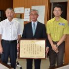 鹿角市山岳会の名誉会長の伊多波 富雄さんが環境大臣表彰受賞したす。